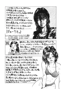 [TAMAO] Kimuchi Chige