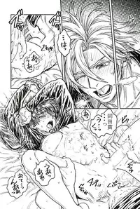 (C89) [Pink Power (Mikuni, Tatsuse)] Otegine x Doutanuki Anthology "Yoru no Otetanu" (Touken Ranbu)