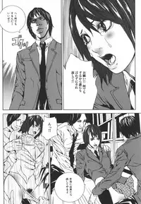 [Ohma] Nureru Shoujo - The Girl Who Gets Wet