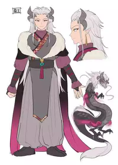 Yuusha aku ni ochiru