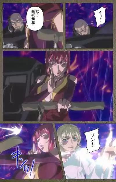 Shin Bible Black kanzenhan