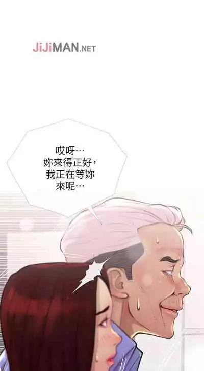 【周五连载】主妇危机（作者：查爾斯&漢水） 第1~28话