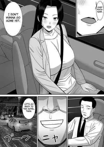 Boku no Kaa-san ga Netorareteru!? 2