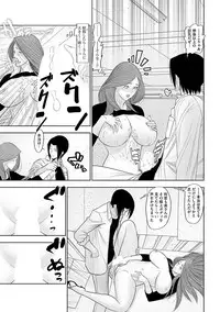 [Anthology] Cyberia Maniacs Hitozuma Juurin Collection Vol.1 [Digital]