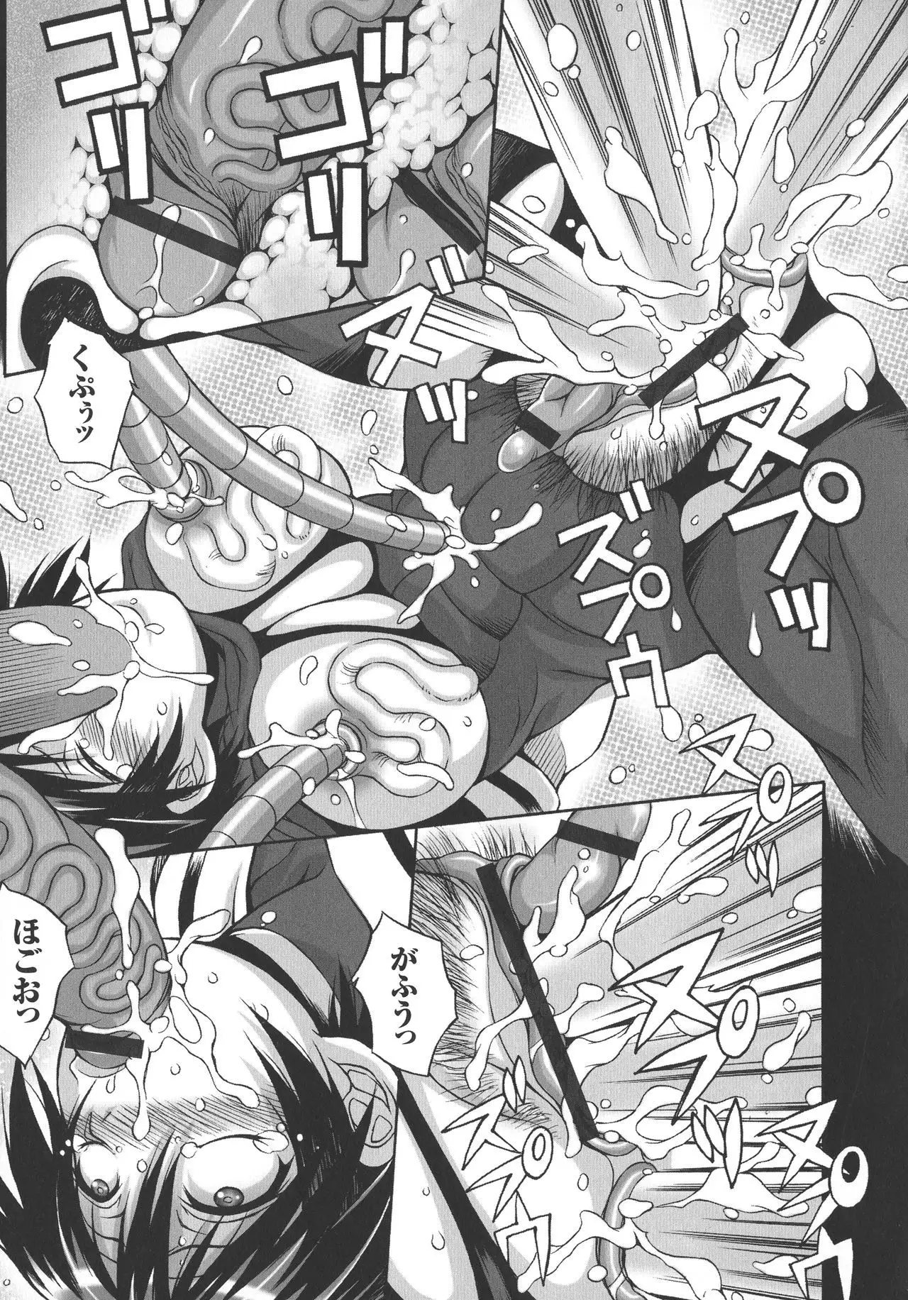 Houkago☆Nikubenki Club