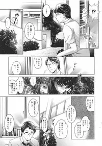 COMIC Megamilk 2010-08 Vol. 02