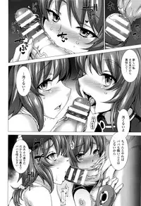 COMIC Unreal 2016-10 Vol. 63