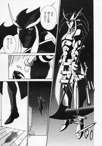 [Violence Asia Team] LORD OF LORDS vol.1