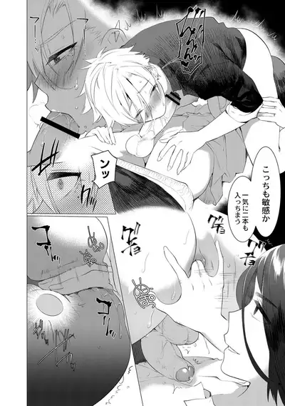 Yankee Ketsuman Ganbori Rape