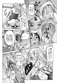 [Nico Pun Nise] Tenshi no Kagai Jugyou