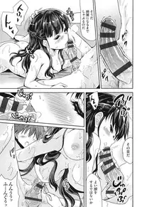 [Tohgarashi Hideyu] H♥Milk