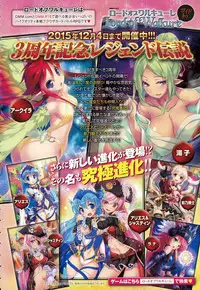 COMIC Anthurium 032 2015-12