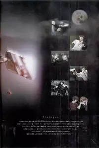 Togainu no chi - Official Visual Fan Book