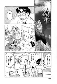 [Hotta kei] OL Ways 2