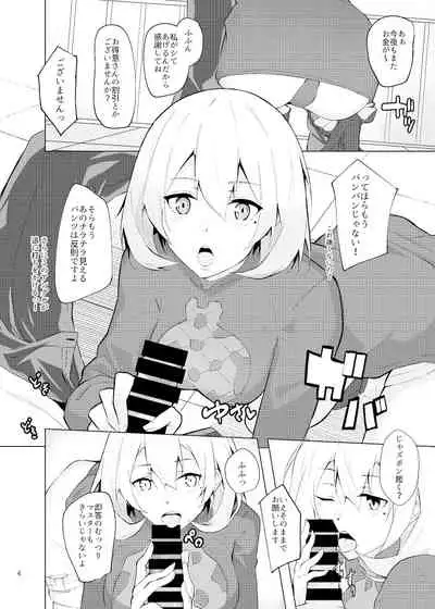 Collezione Colorante + Omake