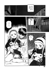 [Amano Youki] Mix Cake