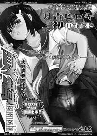 Comic LO 2006-01 Vol. 22