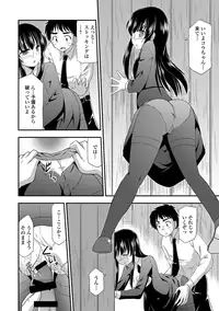 [Anthology] Sailor Mofuku no Shoujo [Digital]