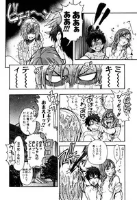 [Shiwasu no Okina] Musume. No Iru Fuuzoku Biru (Genteiban In and Out)