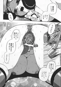 [Shiroi Gunpan] Waratte ♥ Butapan | Smile ♥ Butapan