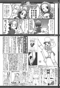 [Anthology] [2004-06-10] COMIC MEGAPLUS Vol.09 (2004-07)