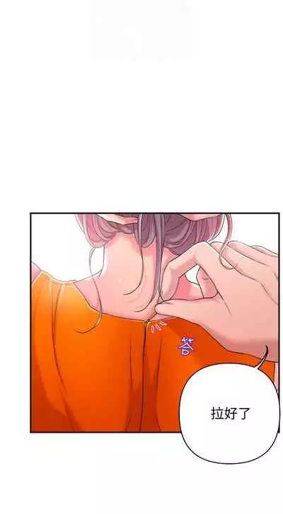 New city chi 01-30 manhwaroshi