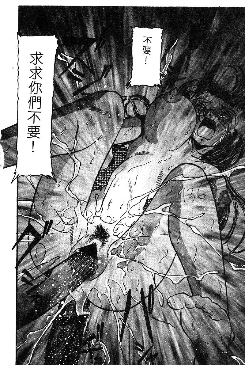 Himedorobow DELUXE Vol. 8