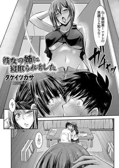 COMIC Grape Vol. 108