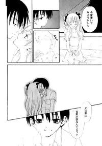 [Anthology] Love Heart 7 (To Heart, White Album)