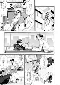 COMIC MUJIN 2013-04
