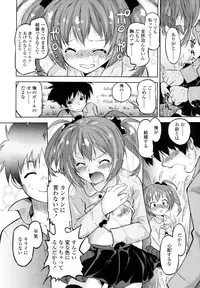 [Oota Takeshi] Zettai Kaikan Mechanism