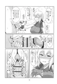 (C94) [Eryngium B1 (Sekitaku)] Itsumi Dere (Girls und Panzer)