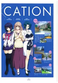 LOVELY CATION 1&2 VISUAL FAN BOOK