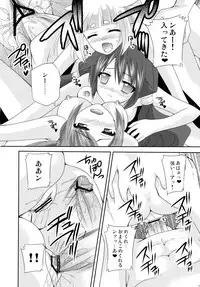 (COMIC1☆3) [Kuusou RIOT! (Sakura Hanatsumi)] EATIN' FLOWER (7th Dragon)