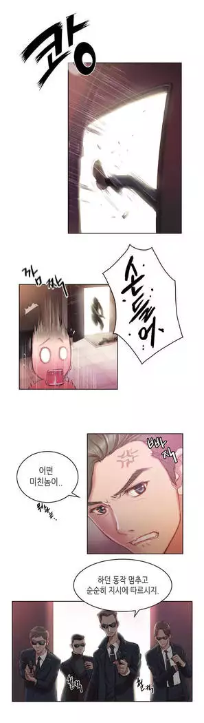 Erotic Sensuality & Perception 1-8