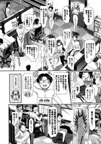 [Hiroshiki] Hatsujou Carnival