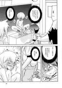 Karyou Gakuen Shotoubu Vol.7