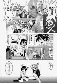 [Hayashiya Himehachi] MAD Joshu Tendoh Hiroko