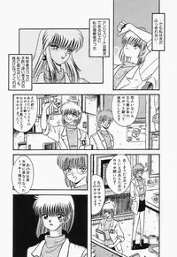 [mintsu kawahara] SWEET MINT COLLECTION