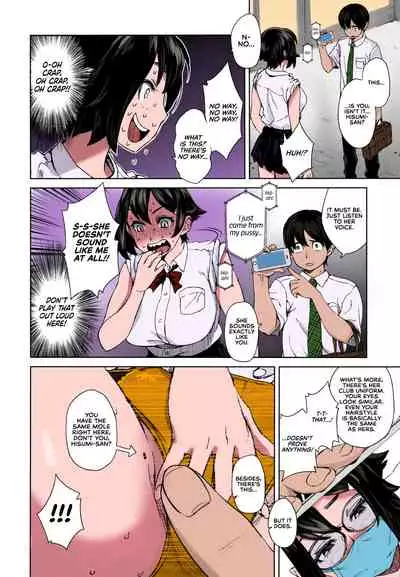 Kaikan Sprint | Sensual Sprint