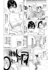 COMIC Mugen Tensei 2017-07 [Digital]