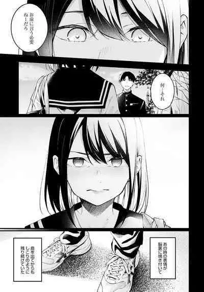 COMIC Anthurium 2023-09