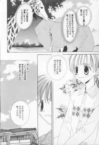 [Anthology] COMIC Zushioh 7