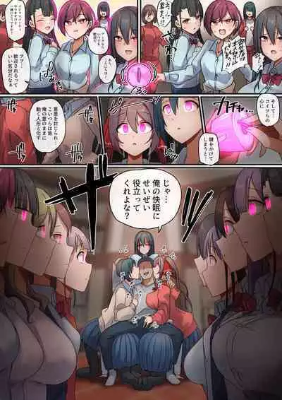 Rim Shien Site Back Number