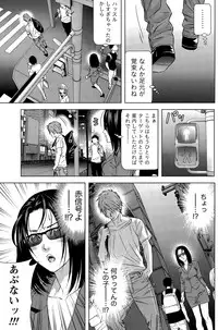 [Kijitora Nukoji] Lost (Last Update : 2016-06)