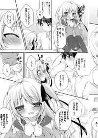 [Kaga Akuru] Hatsukoi Melt [Digital]