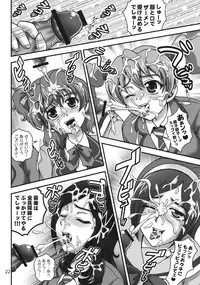 (C78) [Kuroyuki (Kakyouin Chiroru)] Milk Angels 1 (Fresh Precure!)