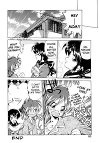 [Ebifly] Okusuri Nutte! | Medicine Rub! (Mainichi ga WONDER LAND) [English]