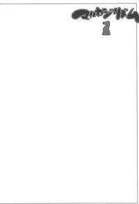 (C81) [Reds! (Aotsuki Hirotada)] Marukajirism (Boku wa Tomodachi ga Sukunai)