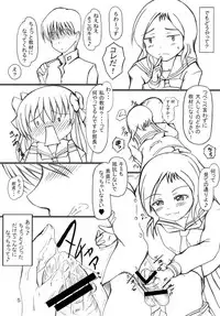 (C76) [YARUMANDO (Odoten)] Haramura no Naku Koro ni (Saki)